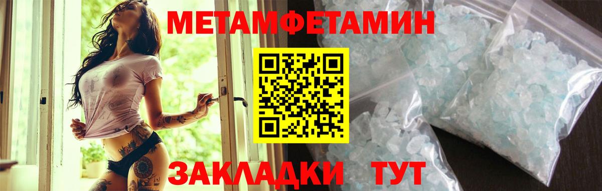 Амфетамин  Амфетамин  Орехово-Зуево  Вход с VPN  Амфетамин 98% 