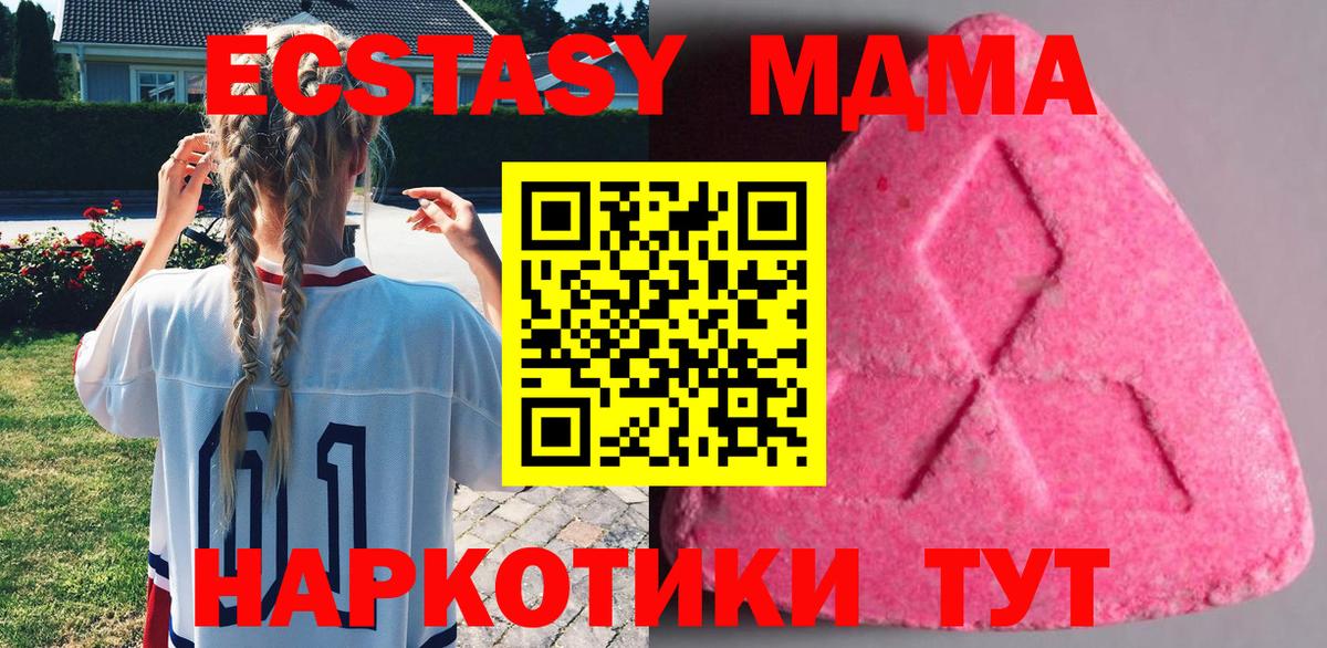 купить наркоту  Вход с VPN  ЭКСТАЗИ  Орехово-Зуево  Ecstasy 99%  Экстази Punisher 