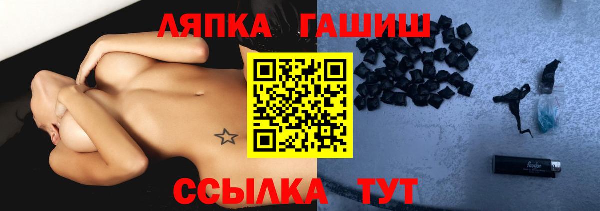 Гашиш VHQ  ГАШ  цены   Орехово-Зуево  ГАШИШ гашик  Вход с VPN 