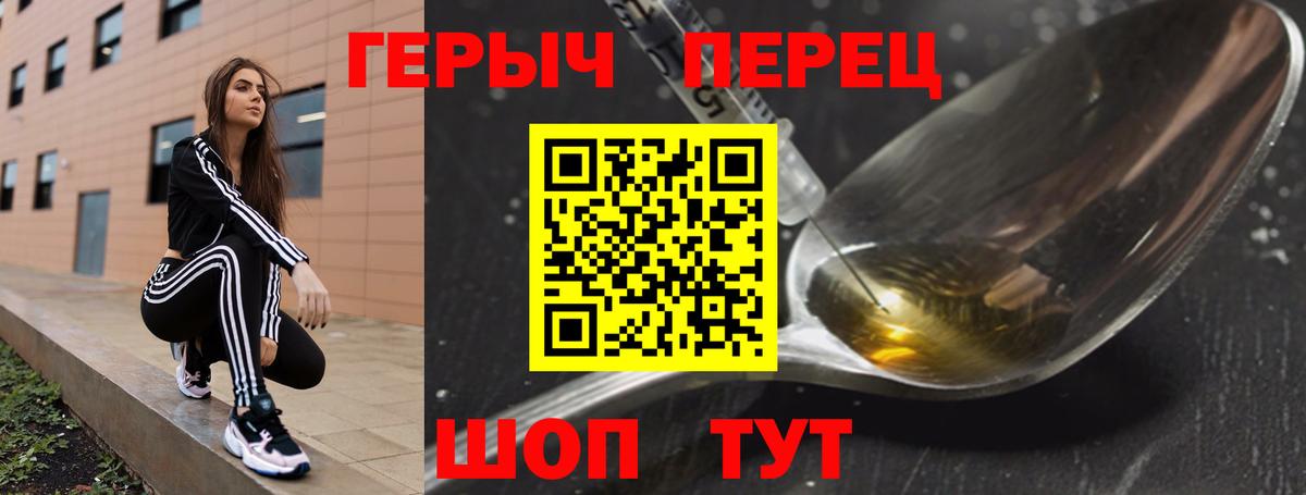 Орехово-Зуево  ГЕРОИН афганец  Вход с VPN 