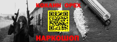 твердый Пушкино