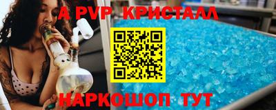 твердый Пушкино