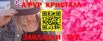Альфа ПВП Пыть-Ях