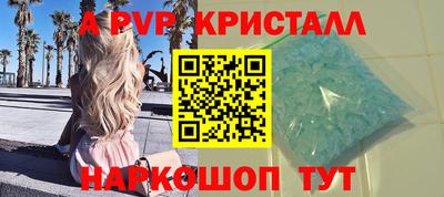 дживик Пугачёв