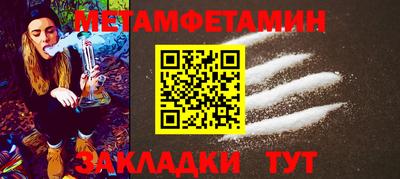 дживик Пугачёв