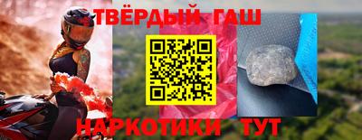 твердый Пушкино