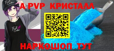 Альфа ПВП Пыть-Ях
