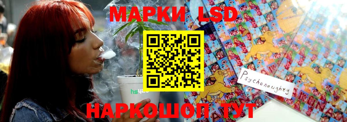 Орехово-Зуево  ЛСД экстази кислота  ссылка на мегу как зайти  Вход с VPN 