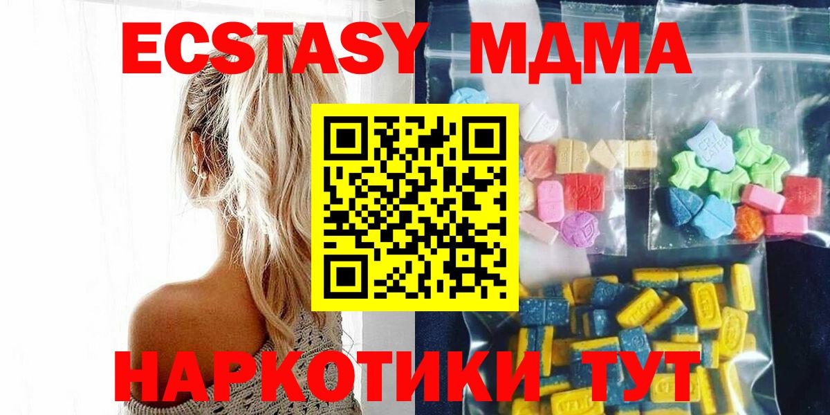 Конопля  Орехово-Зуево  ЭКСТАЗИ  Вход с VPN  Меф МЯУ МЯУ  Гашиш  Alpha PVP СК кристаллы  Меф   АМФЕТАМИН  
