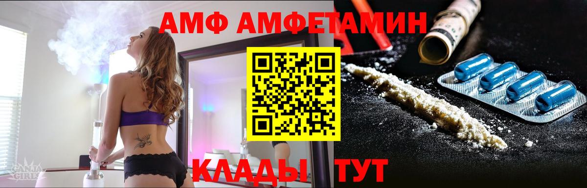 Метамфетамин  Метамфетамин кристалл  Вход с VPN  Орехово-Зуево 