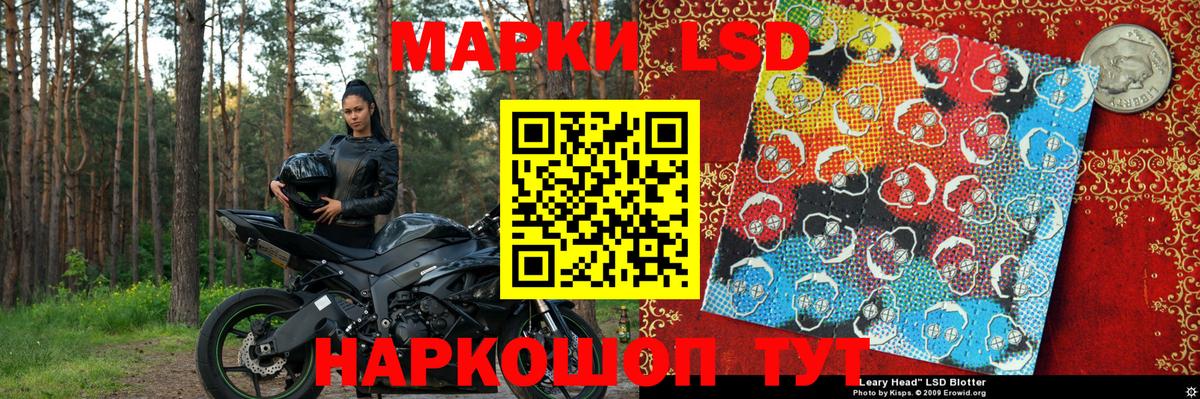 Наркотические марки  Марки NBOMe 1,5мг  Вход с VPN  Орехово-Зуево 